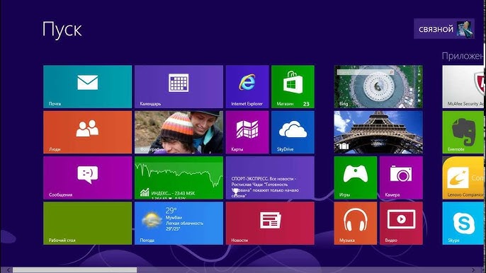 Установка гаджетов на Windows 10: полезное руководство