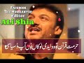 mehman bana ka lutt liya lyrics New Noha 2018