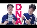 DNA EXERCISE 遺伝子分析キットで筋肉検査！結果は2週間後に発表します！