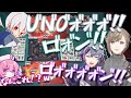 【絶叫】迫真リーチに息ぴったりのダブロンを見せる叶&不破湊【叶/不破湊/まふまふ/なるせ】