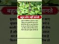#motivation #jayakishorijibhajan #quotes #shortsfeed