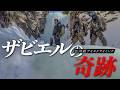 広河原02｜ザビエルの奇跡