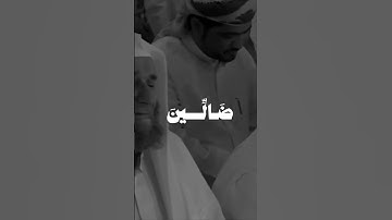 أجر لي ولكم🌿 القرآن الكريم💕