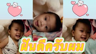 น้องโตเกียวมาบอกหลับฝันดีนะครับผม🥰#ล่าสุด #โตเกียว #นาริตะ