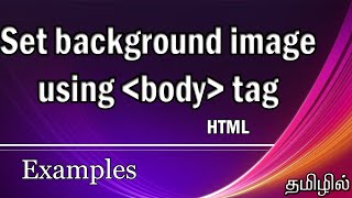HTML | Set background image in web page using body tag | Tamil