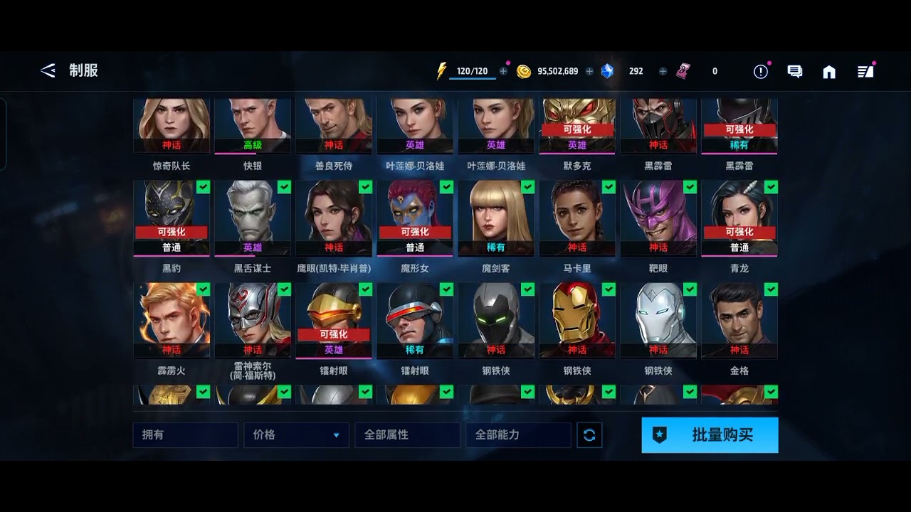 DOCTOR STRANGE ZOMBIE UNIFORM KNULL TEST PART A