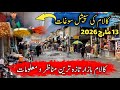 #swat Kalam live today | #kalam weather today | Kalam Bazar in #ramadan2026 | amazing local food