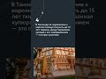 5 интересных фактов о разных странах !