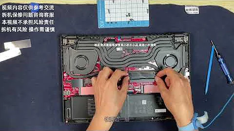 小秋搞機玩家國度rog 幻16拆機視頻gu603拆機升級內存硬盤清灰維護視頻 - 天天要聞