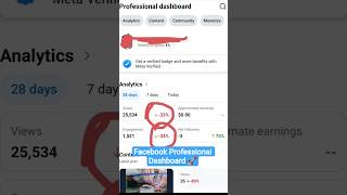facebook par views kaise badhaye | facebook reach down problem solve #viewsproblem #facebook #shorts