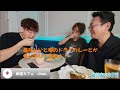 Chun.フード食べながら雑談してきたよ！
