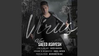Virus - Saeed Asayesh