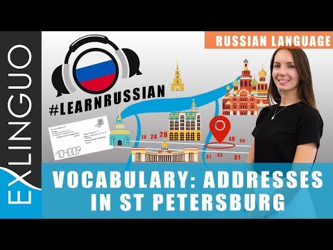 Видео: Russian Vocabulary: Addresses in St Petersburg / Адреса в Санкт-Петербурге | Exlinguo