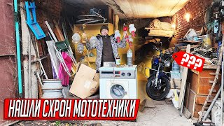 БОГАТЫЙ ДОЛЖНИК БРОСИЛ В ГАРАЖЕ МОТОЦИКЛЫ, НОВЫЙ ПРИЦЕП И ТОННУ ЧЕРМЕТА, УДАЧНОЕ ВСКРЫТИЕ! image