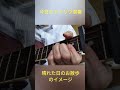 今日のアドリブ演奏 20260524 〜 晴れた日のお散歩