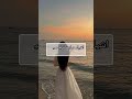 اشياء صارت ترند صيف 2025 اشياء صارت ترند صيف 2025