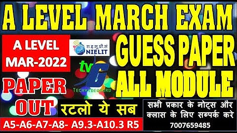 A LEVEL GUESS PAPER ALL MODULE(A5-A6-A7-A8-A9.3-A10.3) | MARCH 2022 PAPER MOST IMPORTANT RATLO