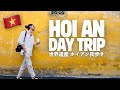 【ホイアン🇻🇳】必食ローカルグルメと世界遺産の街歩き