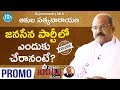 Rajahmundry MLA Akula Satyanarayana Interview - Promo