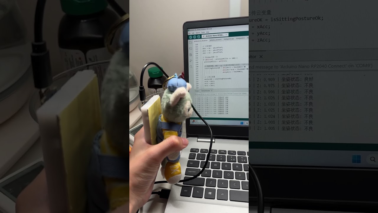 SitRight IOT system demonstration