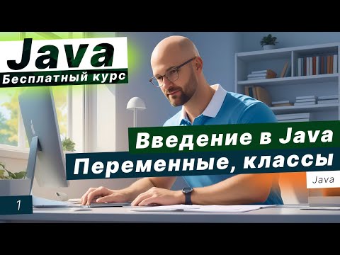 Видео: Что такое элементы управления Какие существуют различные типы элементов управления в предварительной версии Java?