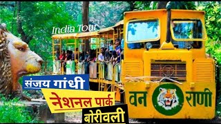 Sanjay Gandhi National Park Mumbai Borivali National Park Borivali Mumbai Maharashtra India Youtube