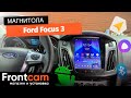 Магнитола Teyes TPRO 2 DS для Ford Focus 3 на ANDROID в стиле Тесла