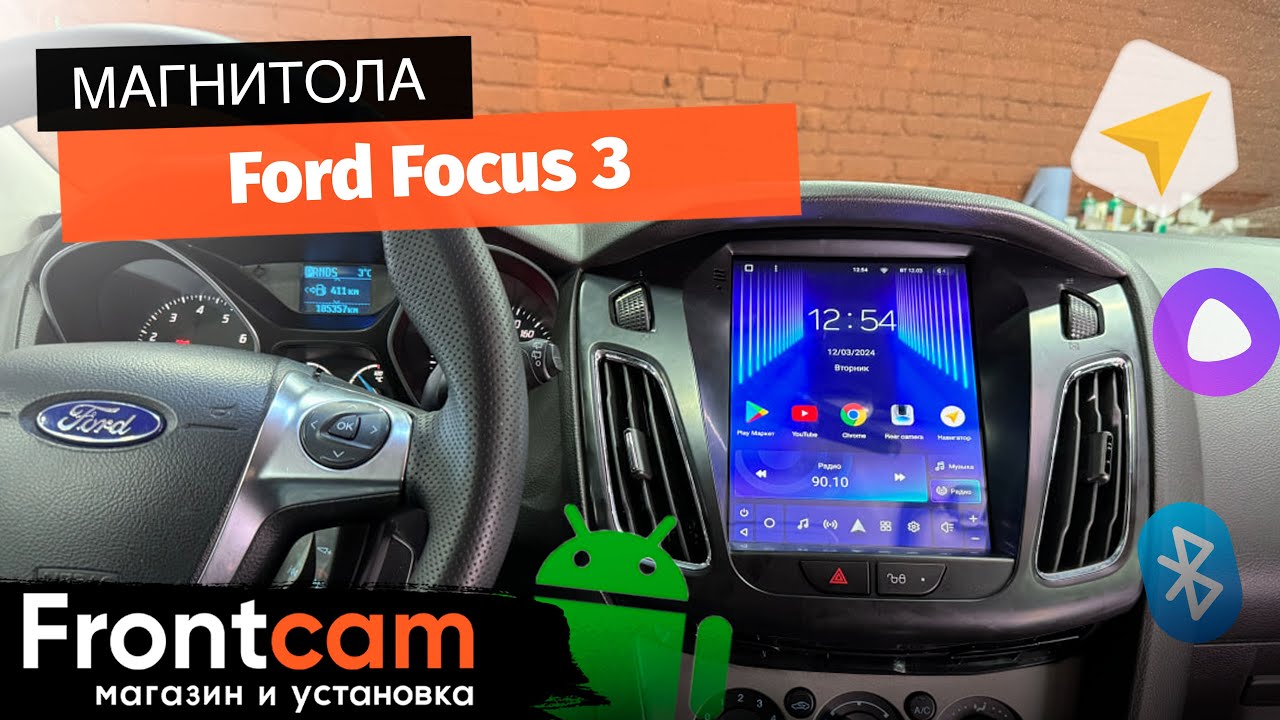 Магнитола Teyes TPRO 2 DS для Ford Focus 3 на ANDROID в стиле Тесла