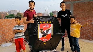 تطير اكبر طياره عالم الاهلي ومصر | اليماني صقر