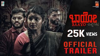 Baayo Official Trailer | RSB Konkani Movie | Ramjo | Ila VItla | M Vighnesh | Aadya Nayak