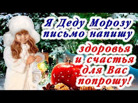 Счастья и здоровья каждому, кто посмотрит! Пусть в новый год случится волшебство! С добрым утром!