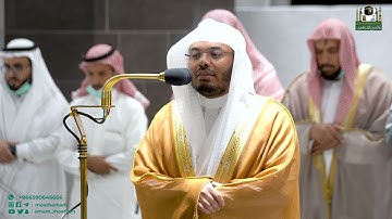 تلاوة فضيلة الشيخ أ.د. ياسر الدوسري من صلاة العشاء 16 ربيع الأول 1444هـ.