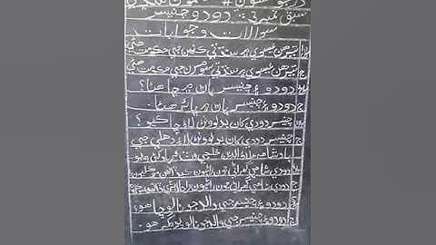 Class 7 Sindhi lecture#4 week#5