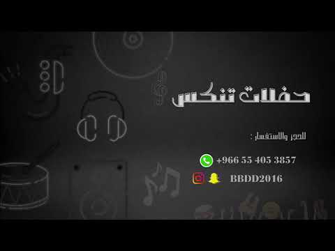هيفاء الرسام ـ مدح وجدي ـ 2024 