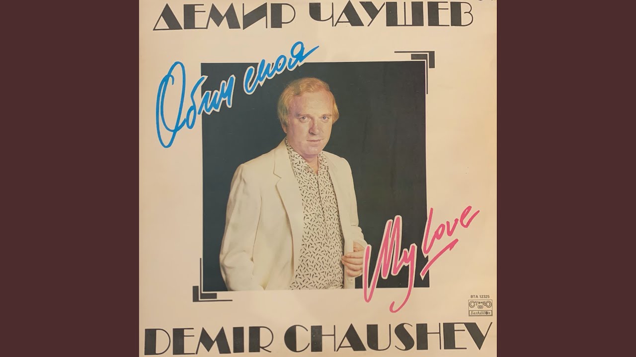 Глътка вино