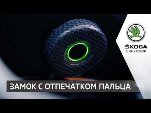 Defend Biometric – замок с отпечатком пальца | Автоцентр Прага Авто