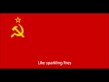 The red army choir  partisans song english subtitles