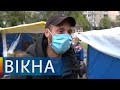 Как открылись ярмарки в Киеве | Вікна-Новини