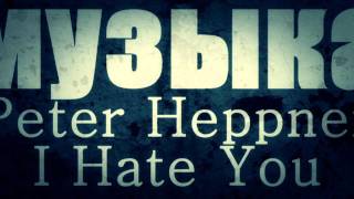 Peter Heppner - I Hate You (fan video trailer)