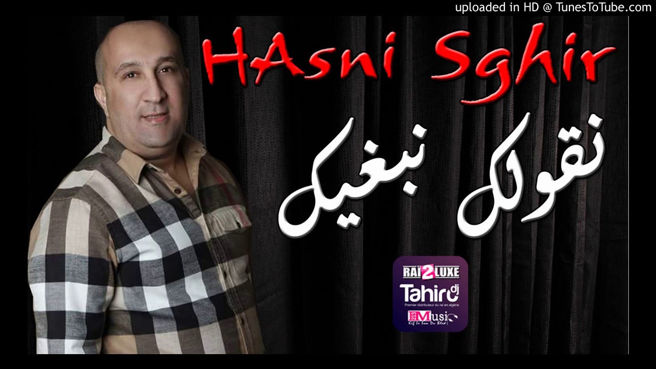 hasni sghir 2013 chokitni ya galbi mp3