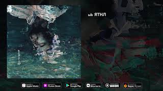 Maks Svoboda - YTNL (Album "Paints", 2019)