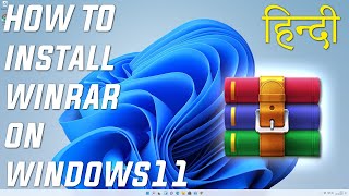 How to Install WinRAR on Windows 11 (Hindi) | WinRAR Download कैसे करे? WinRAR Install कैसे करे?