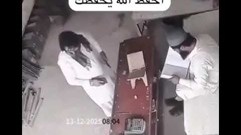 سارق يتراجع عن سرقة رجل يتلو القرآن ، الآيات من سورة طه بصوت القارىء عبدالعزيز حكمي