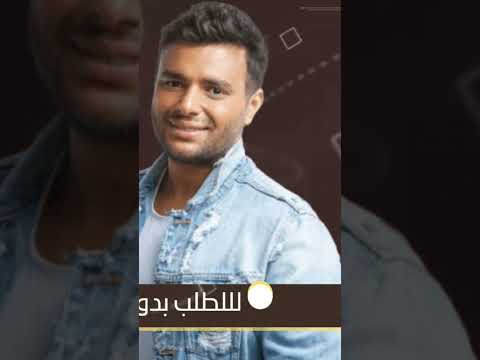 فيديو كليب رامي صبري مبروك علينا بدون موسيقى