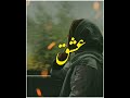 Heart broken shayarisad lines shayarideep lines statussadstatus.urdu shayari short