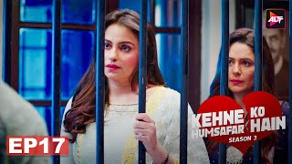 Kehne Ko Humsafar Hain S3 Full Ep 17| From Companions To Strangers | Gurdeep Kohli,Ronit Bose Roy