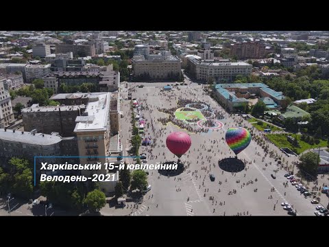 Велодень-2021 в Харькове