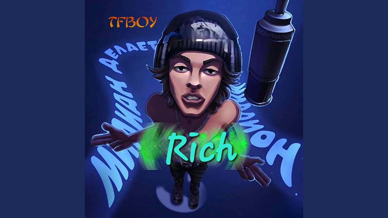 Guarda Rich su YouTube Guarda Rich su YouTube
