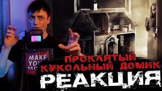 7 самых жутких видео от очевидцев ▶ РЕАКЦИЯ на СТРАШНЫЕ видео