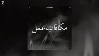 MAKAFAT-E-AMAL - aleemrk